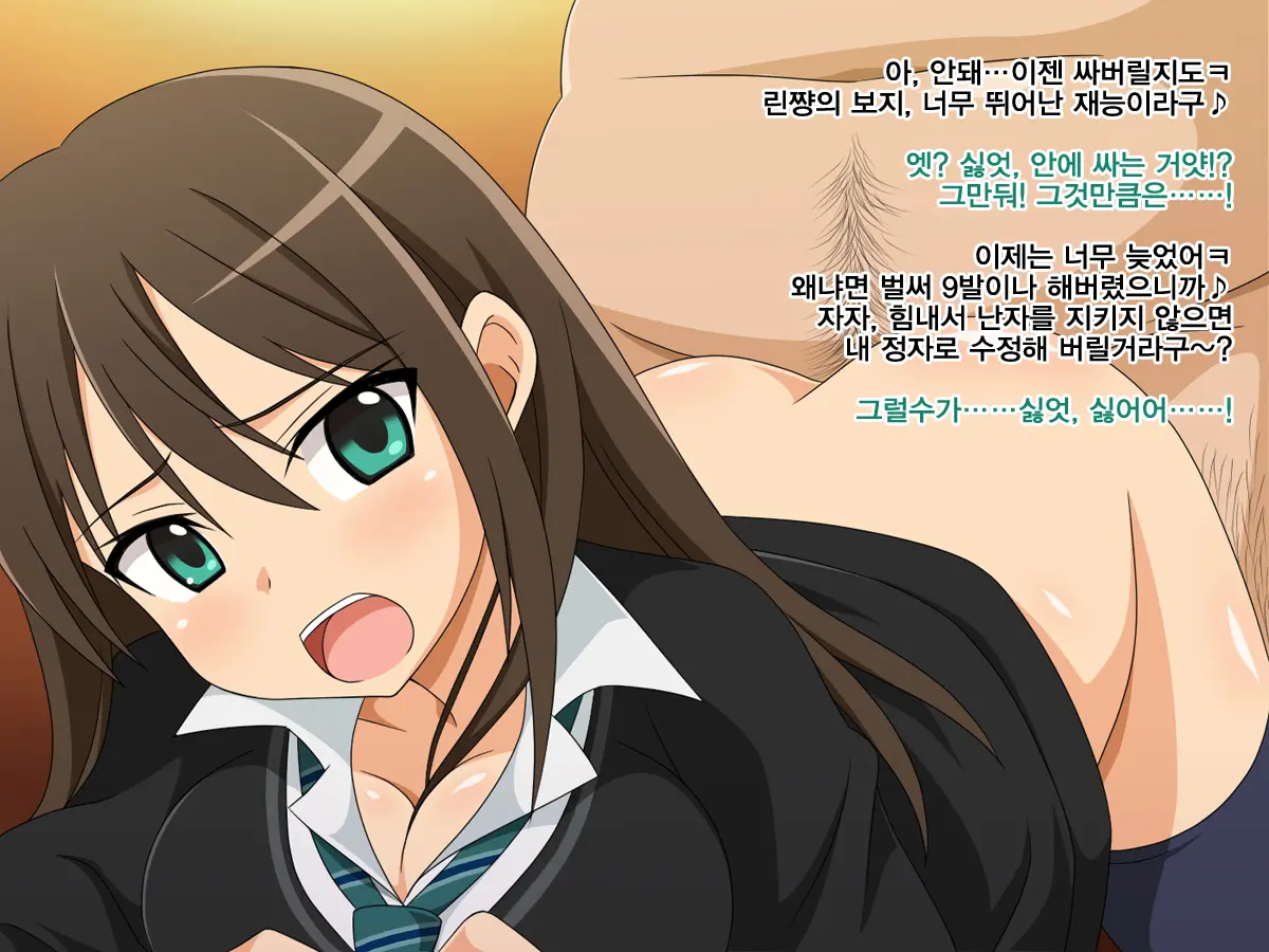 Kimoota P No Idol Ikusei Toranomaki! ~Cool Na JK O Kimoota Chinpo Daisuki Na Dosukebe Idol Ni Shichaimasu!~